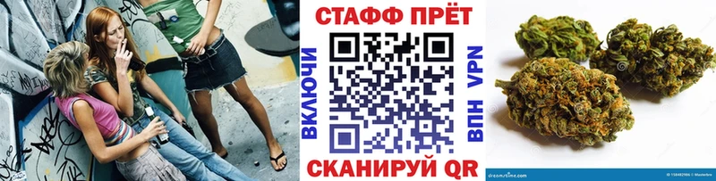 Как найти закладки Москва Каннабис Амфетамин ГАШИШ