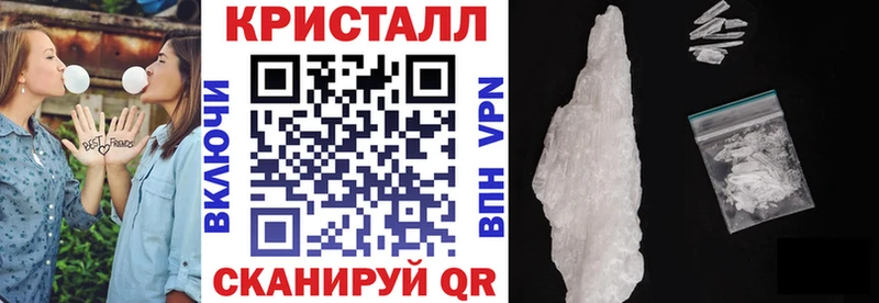 АМФЕТАМИН Premium  блэк спрут как войти  Москва 
