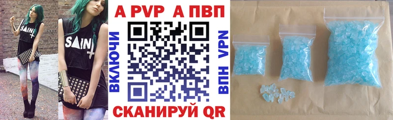 купить   Москва  А ПВП крисы CK 