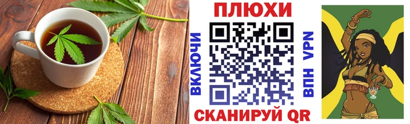 Печенье с ТГК марихуана Москва