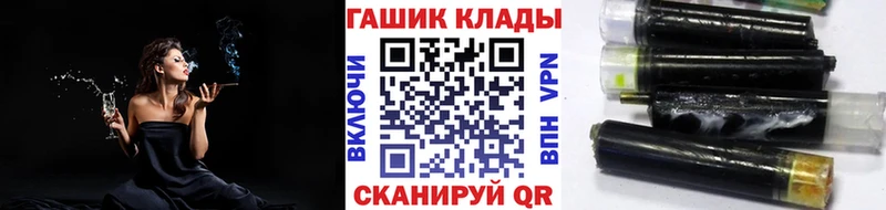 что такое наркотик  Москва  ГАШИШ Изолятор 