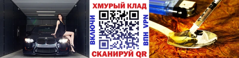 Героин гречка  mega рабочий сайт  Москва 