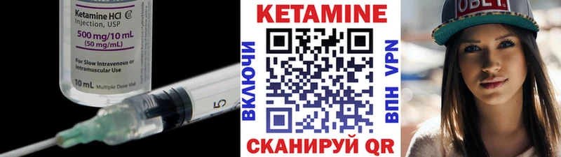 КЕТАМИН ketamine  Москва 