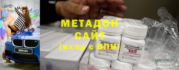 марихуана Алексин