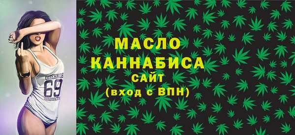 марихуана Алексин