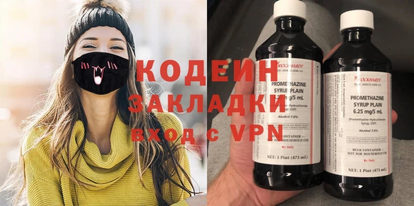 метадон Алексеевка
