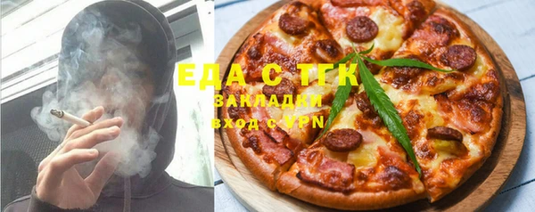 марихуана Алексин