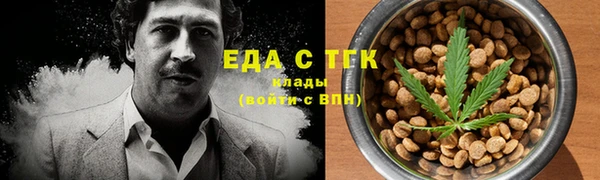 марихуана Алексин