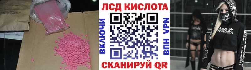LSD-25 экстази кислота сколько стоит Москва