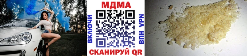 MDMA кристаллы  Москва 