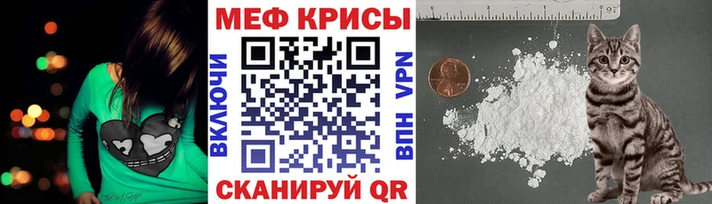 Мефедрон mephedrone Москва
