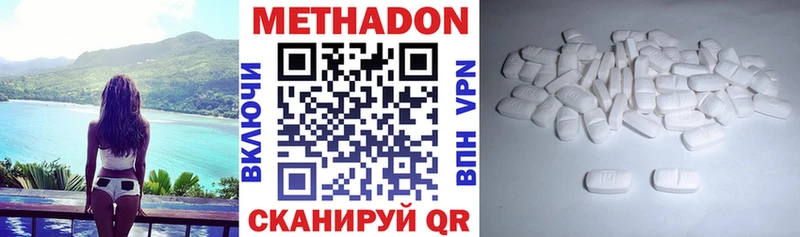 kraken tor Москва МЕТАДОН methadone закладки