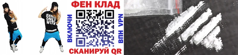 МЕТАМФЕТАМИН кристалл  KRAKEN маркетплейс  Москва 